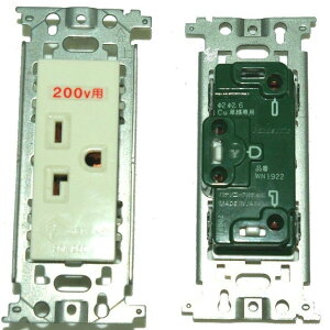 250V 20A ߍ݃RZg dCHm Z\ JNo.5