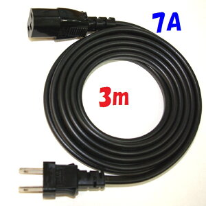 7A�y3m�zPSE �d���R�[�h OA�@�� PC�̓d���R�[�h ���F �X������ �����^ �R�[�h�ŃR���Z���g�܂�肪�������肵�܂�