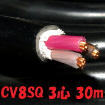楽天市場】電線 8sq 30m 3芯の通販