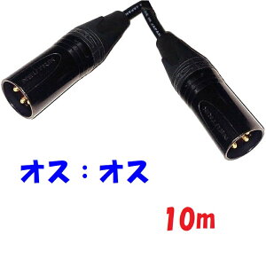 10m LmyIXIXzR[h p 3Pin NC3MXXB NC3MXXB dV[h JidC L-4E6S gp }CNECR[h