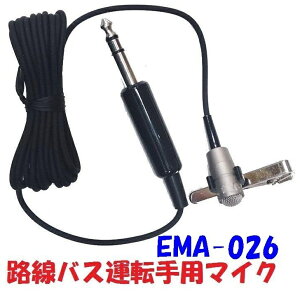 NI EMA-026 HoX ^]p ^s}CN ^yʃ}CNŋ݌ɊȒPɎt܂