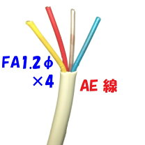 楽天市場】ae 1.2 4cの通販