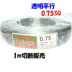  0.75SQ srjR[hy1m ؒf̔zƖp ϔMrj≏ R[h tAX^h fXNX^h̓dɓKsR[h