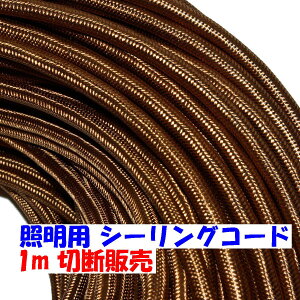 ی^ܑłdR[h y1m ؒf̔zV Ɩ@p ܂邱d 700W dオOa 6.5mm