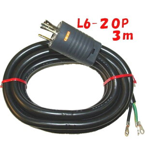 NEMA�K�i L6-20 �ڒn�t �����|���`�v���O�t��3m VCT 3.5SQ 3�S MH9079T3B