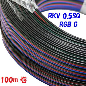100m ̔ F 0.5SQ4S LEDe[vCg zp F    