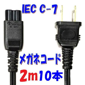 10�{1�g 2m C-7 �ʏ� ���K�l�R�l�N�^�[�t 2P �d���R�[�h PSE �����d�l