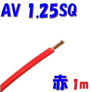 ԐFy1mؒf̔z AV ԗp d d 1.25SQ  ԓzp