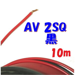 ԐFy10mؒf̔z AV ԗp d d 2.0SQ  ԓzp