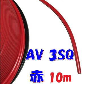 ԐFy10mؒf̔z AV ԗp d d 3.0SQ  ԓzp