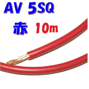 ԐFy10mؒf̔z AV ԗp d d 5.0SQ  ԓzp