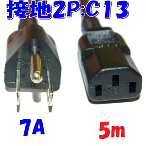 y5mzPCdR[h IEC320 C13 3PvOt ی^R[h PSE 7A dR[h ڒn2PXg[gvOt @pdR[hł͍Œ̃^Cv