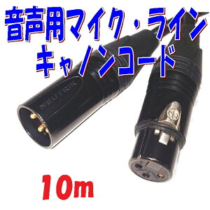 10m LmR[h p 3Pin NC3FXXB NC3MXXB dV[h JidC L-4E6S gp }CNECR[h