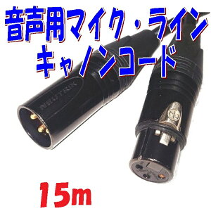 15m LmR[h p 3Pin NC3FXXB NC3MXXB dV[h JidC L-4E6S gp }CNECR[h