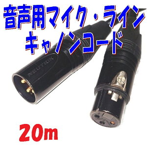 20m LmR[h p 3Pin NC3FXXB NC3MXXB dV[h JidC L-4E6S gp }CNECR[h