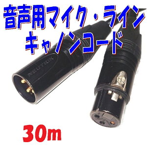 LmR[hy30mzp 3Pin NC3FXXB NC3MXXB dV[h JidC L-4E6S gp }CNECR[h