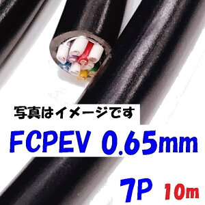 FCPEV �\���ʐM����p ���F���ʃ|���G�`�����≏�r�j���V�[�X�P�[�u�� �x�m�d�� 0.65mm×7P �y10m�z���{�d���H�Ɖ�K�iJCS 5402 solid wire