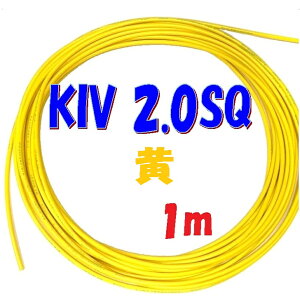 KIV2.0SQ Fy1m ؒf̔z600ViPSE dpVOR[h dC@p rj≏d