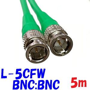 �y5m �΁zL-5CFW �ړ��z���pBNC �P�[�u�� HD-SDI,3G-SDI �_��̂���f�W�^���f���P�[�u�� 75�������P�[�u�� ���A�≏�̃^�C�v
