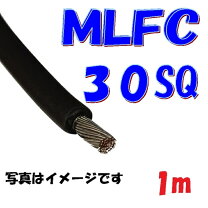 楽天市場】mlfcケーブルの通販