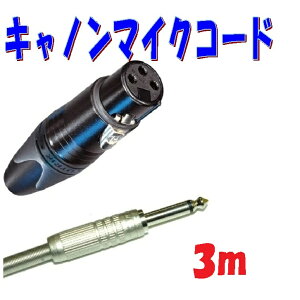 3m }CNR[h p 3Pin Lm^ NC3FXXB F15WvO dV[h JidC L-4E6S gp }CNECR[h