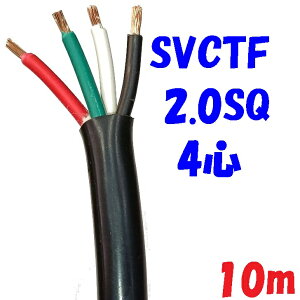 SVCTF 2.0SQ 4�S�y10m�z�����d���R�[�h �X�^�[�\�t�g 2�d�핞�ی`