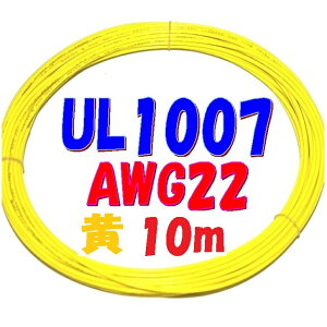 Fy10m ؒf̔zORd @zp ϔMrjd UL1007 i 300V 80 AWG22 610mؒf̔ ULKirjdňԃ|s[Ȕzpd