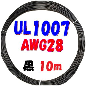 Fy10m ؒf̔zORd @zp ϔMrjd UL1007 i 300V 80 AWG28