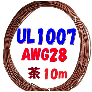 Fy10m ؒf̔zORd @zp ϔMrjd UL1007 i 300V 80 AWG28