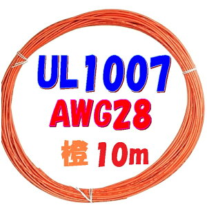 Fy10m ؒf̔zORd @zp ϔMrjd UL1007 i 300V 80 AWG28