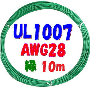 ΐFy10m ؒf̔zORd @zp ϔMrjd UL1007 i 300V 80 AWG28