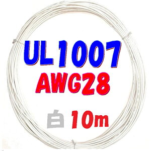 Fy10m ؒf̔zORd @zp ϔMrjd UL1007 i 300V 80 AWG28