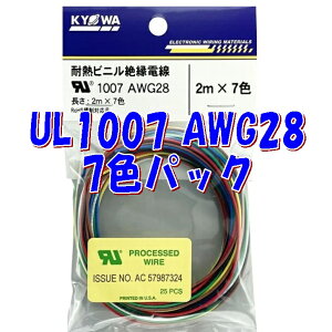 �y2mX7�F�z���a�n�[���l�b�g UL1007 AWG28 �ϔM�r�j���≏�d�� 2mX7�F �����ԉ��ΐ�