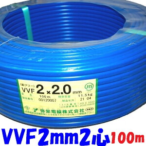 �� VVF 2�~��2�S�y100m�z��1�� ��2��d�C�H���m �Z�\�����p �d�� �V�[�X�F