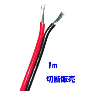 AWG20 �ԍ�0.53SQ ���s���y1m �ؒf�̔��z�d�q�@�� �z�� UL1007 ��\�荇�킹�� �ԍ����s��