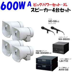 y600WzˑR̉UI ⌇I 600W4Xs[J[VXe AZbg ԍ Ipg X