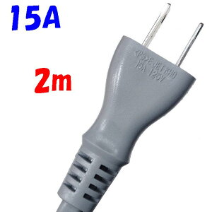2m 15A 2P�v���O�t �d���R�[�h �����^ VCTFK �D�F 2m�y10�{1�g�z