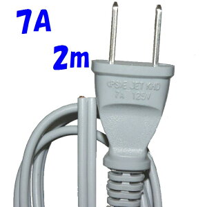 2m 7A VFF0.75SQ 2P�v���O�t�y10�{1�g�z�d���R�[�h �D�F 2m�R�[�h�t