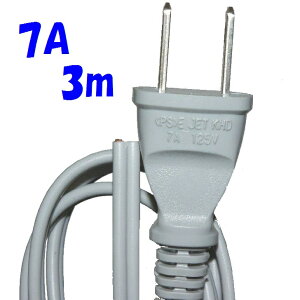 3m 7A VFF0.75SQ 2P�v���O�t�y10�{1�g�z���s�r�j���d���R�[�h 125V 7A ��i�� �v���O�t��΂�d���R�[�h 700W�܂Ŏg�p�ł���̂ň�ʓI�ȋ@��ɑΉ��ł��܂�