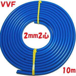  VVF 2~2Sy10m ؒf̔z1 2dCHm Z\p d V[XF