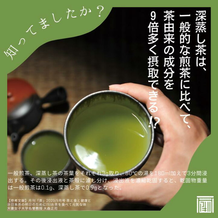 楽天市場】【農家直送茶200g×2袋セット】 送料無料 緑茶 茶葉 煎茶 