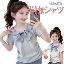 楽天市場】リボンタイ（Tシャツ・カットソー｜トップス）：キッズ 