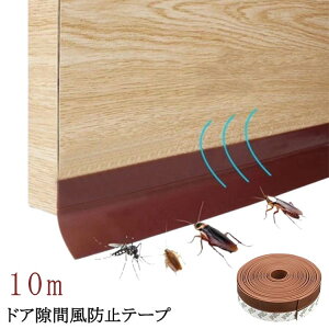    Nh~ 10m  hA ԕh~e[v A ԃe[v Xgbp[ e[v  TbV  ԃe[v SLu ߓd Jf Q  ܕ ΍ ~ hObY g[ 