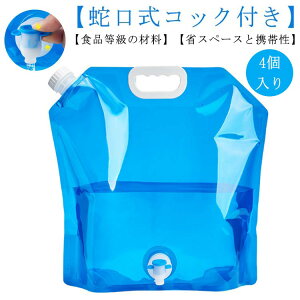 4IEH[^[^N ܂肽 EH[^[obO pobO 10L  ֌t ܂  hЃObY ЊQp EH[^[^N e JԂgp Hi ^ 