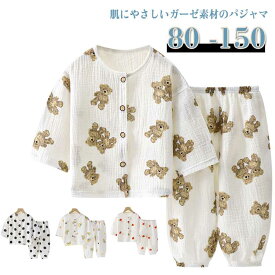 ガーゼ パジャマ 前開き ボタン 春夏秋 子供 綿 コットン 長袖 半袖 ベビー キッズ 子供 ルームウエア 七分袖 上下セット 女の子 男の子 幼稚園 保育園 通園 春 夏 夏用 80 90 100 110 120 130 140 150