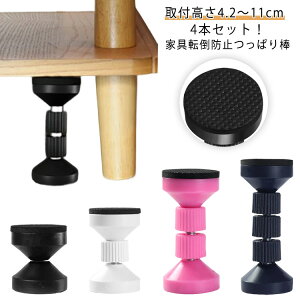 4{ZbgIƋ]|h~ς_ nk΍ ˂_ hЃObY ϐk t4.2`11cm یpbh ʃe[vt ԗp ϐk|[ ^X e[u I ① {I HI Ƌ