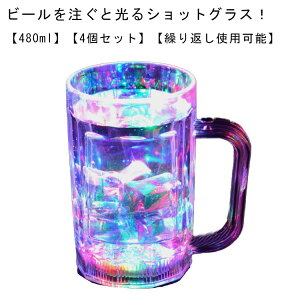  LED r[WbL 480ml 4Zbg WbL OX Rbv r[  WbL t }OJbv vX`bN Ȃ bar  Ɩp ƒp ZT[lI t̊m LEDO