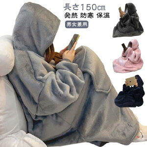 150cm ѕz p[J[ Op[J[ H~ [EFA  pW} fB[X Y uPbg g RR {A t[X  ~  M h ۉ |