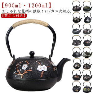 Sr Sт 900ml 1200ml e  }{ ihΉ ih  S ₩ Pg J t S⋋ R[q[   Sr r `H| CeA S yY 蕨 v