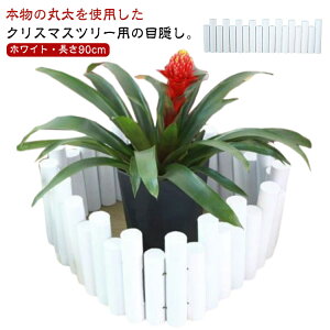 NX}Xc[ ۑ ؐ B 90cm c[ rJo[ ډB EbhtFX  zCg  VR i` k  G NX}Xc[   CeA c[t